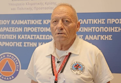 Γαβριήλ Φράγγου